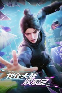 Tôi Thu Mua Phế Liệu Ở Thiên Đình